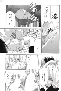 Page 131 of GIGA69 2005-08 Vol. 8 - preview thumbnail