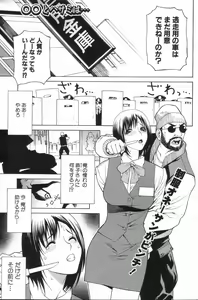 Page 137 of GIGA69 2005-08 Vol. 8 - preview thumbnail