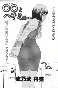 Page 139 of GIGA69 2005-08 Vol. 8 - preview thumbnail