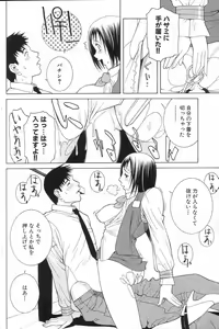 Page 148 of GIGA69 2005-08 Vol. 8 - preview thumbnail