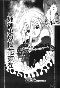 Page 186 of GIGA69 2005-08 Vol. 8 - preview thumbnail