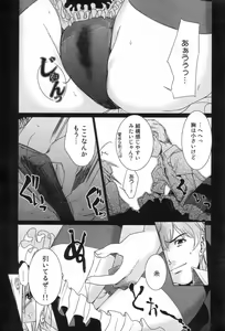 Page 195 of GIGA69 2005-08 Vol. 8 - preview thumbnail