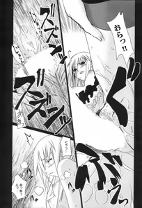 Page 197 of GIGA69 2005-08 Vol. 8 - preview thumbnail
