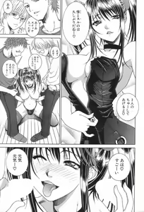 Page 207 of GIGA69 2005-08 Vol. 8 - preview thumbnail