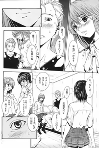 Page 76 of GIGA69 2005-08 Vol. 8 - preview thumbnail