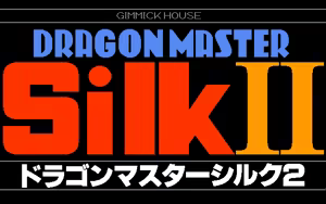 Page 2 of Dragon Master SILK 2 - preview thumbnail