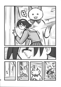 Page 7 of Tomo-chan Bangohan - preview thumbnail