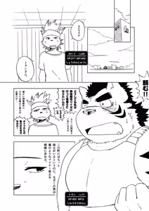 Page 153 of ノスタルジックシンドローム - preview thumbnail