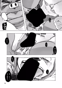 Page 31 of ノスタルジックシンドローム - preview thumbnail