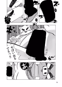 Page 36 of ノスタルジックシンドローム - preview thumbnail