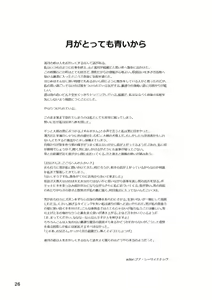 Page 47 of ノスタルジックシンドローム - preview thumbnail