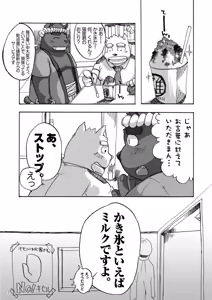 Page 6 of ノスタルジックシンドローム - preview thumbnail
