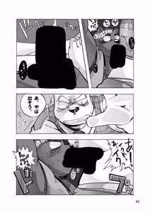 Page 66 of ノスタルジックシンドローム - preview thumbnail