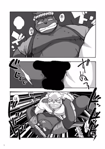 Page 10 of ノスタルジックシンドローム - preview thumbnail