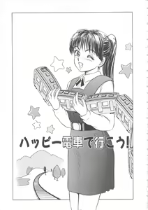 Page 37 of Mizukagami no Mukougawa - preview thumbnail