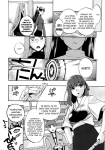 Page 4 of Cherry Pie | Моя сладкая вишенка - preview thumbnail