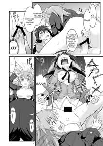 Page 13 of Char-Ger-san Taihen Desu (Kari) | В большой беде. - preview thumbnail