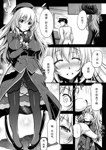 Page 6 of Koi suru Kikan - preview thumbnail