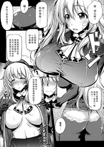 Page 7 of Koi suru Kikan - preview thumbnail