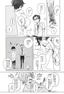Page 10 of drop - preview thumbnail