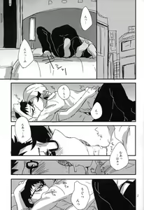 Page 2 of Melty love tears - preview thumbnail