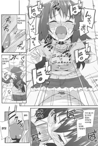 Page 4 of JKホ別中OK3 - preview thumbnail