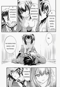 Page 17 of bliss | счастье - preview thumbnail