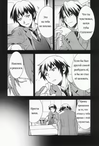 Page 8 of bliss | счастье - preview thumbnail