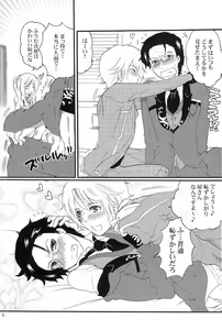Page 5 of DT Kouryakuhon - preview thumbnail