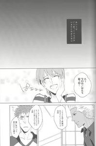 Page 12 of Next to You - preview thumbnail