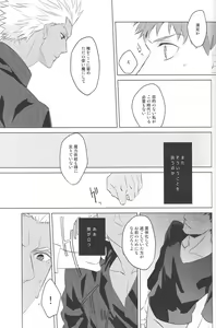Page 16 of Next to You - preview thumbnail