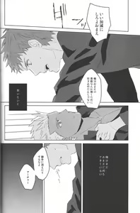 Page 17 of Next to You - preview thumbnail