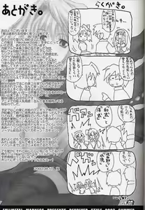 Page 24 of Revolver Style - preview thumbnail