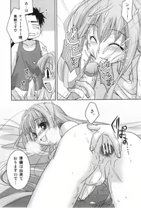 Page 127 of Bitch Boys - Ero Shota 4 - preview thumbnail