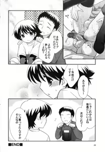 Page 20 of Bitch Boys - Ero Shota 4 - preview thumbnail