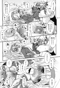 Page 93 of Bitch Boys - Ero Shota 4 - preview thumbnail