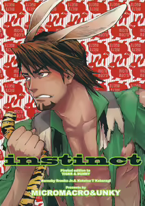 Page 2 of Animal Instinct - preview thumbnail