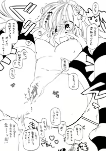 Page 11 of Honey Honey - preview thumbnail
