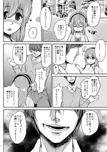 Page 5 of Sonihari - preview thumbnail