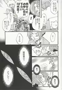 Page 8 of Gomen ne Gokudera-kun. - preview thumbnail