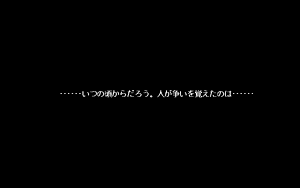 Page 251 of GEO SLAVE - Ai Dorei no Shouzou - preview thumbnail