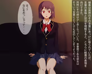 Page 51 of Anji de Otosareta Class Iinchou - preview thumbnail