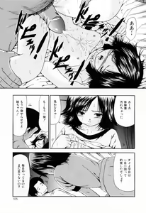Page 107 of Juseikyou - Fertilization Maniac - preview thumbnail