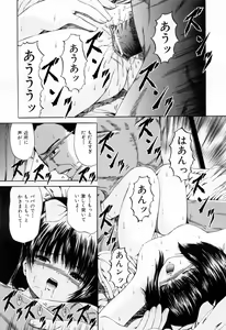 Page 31 of Juseikyou - Fertilization Maniac - preview thumbnail