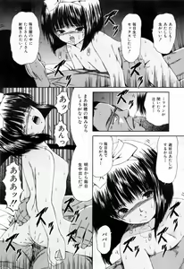 Page 41 of Juseikyou - Fertilization Maniac - preview thumbnail