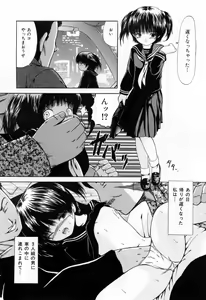 Page 45 of Juseikyou - Fertilization Maniac - preview thumbnail
