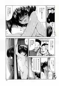 Page 61 of Juseikyou - Fertilization Maniac - preview thumbnail