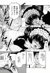 Page 88 of Juseikyou - Fertilization Maniac - preview thumbnail