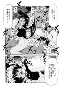 Page 97 of Juseikyou - Fertilization Maniac - preview thumbnail