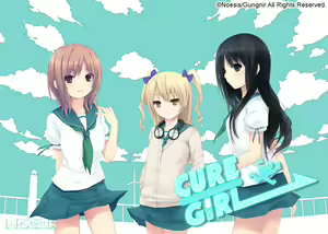 CURE GIRL - hentai manga cover image